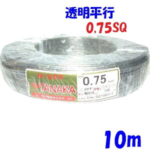  0.75SQ srjR[hy10mzƖp ϔMrj≏ R[h tAX^h fXNX^h̓dɓKsR[h