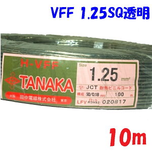  srjR[h 1.25SQy10mzƖp 10A ϔMrj≏ tAX^h fXNX^h̓dɓKsR[h