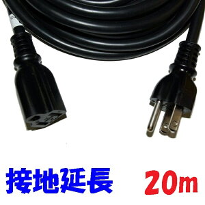 20myڒnR[hz125V 15A PSE R}[Nt \tgrj Ɩ CxgXy[X  d^bv̉ɍœK