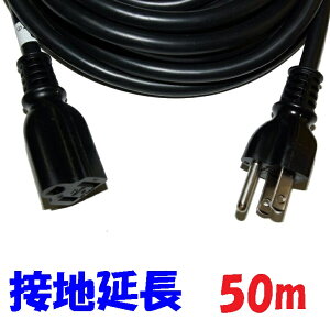 50myڒnR[hz125V 15A PSE R}[Nt \tgrj Ɩ CxgXy[X  d^bv̉ɍœK Cxg̓dݔ