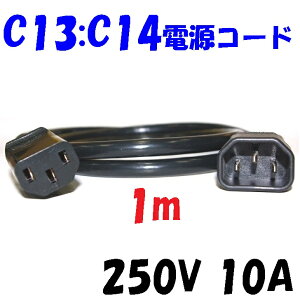 dR[hy1m 250Vz250V PSE UL CSA  COΉ PCCbgR[h 250V10A PSE UL CAS B Ki ی^3c 17AWG 1.04SQ*3 SVT R[hgp IXX p\RdR[h