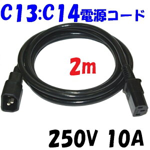 dR[hy2m 250VzPSE UL CSA  COΉ PCCbgR[h 250V10A PSE UL CAS B Ki ی^3c 17AWG 1.04SQ*3 SVT R[hgp IXX p\RdR[h