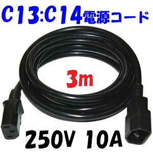 dR[hy3m 250VzPSE UL CSA  COΉ PCCbgR[h 250V10A PSE UL CAS B Ki ی^3c 17AWG 1.04SQ*3 SVT R[hgp IXX p\RdR[h