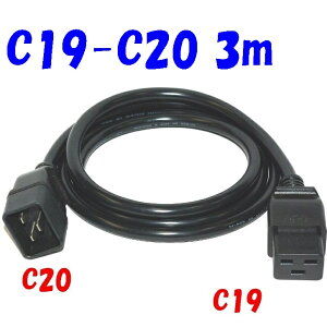 C19 C20 y3mz 250V 16A IEC320 C19XvO:C20IXvO t dR[h