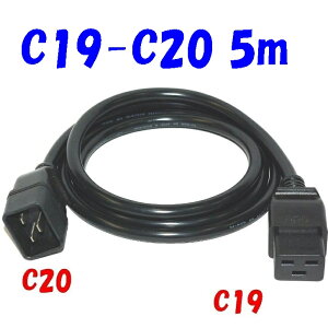 C19 C20 y5mz 250V 16A IEC320 C19XvO:C20IXvO t dR[h