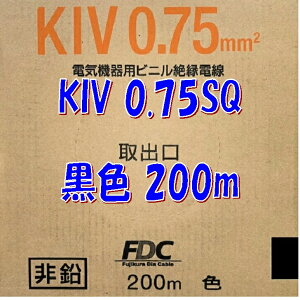 tWNE_CP[u 600VdC@prj≏d KIV 0.75sq200m V[XF 