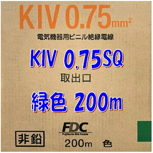 tWNE_CP[u 600VdC@prj≏d KIV 0.75sq200m V[XF 