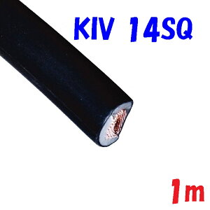 KIV 14SQ y1m ؒf̔z600V ψd(PS)E ̂Q dڑp dC@p rj≏d