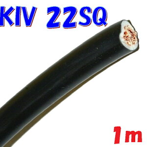 KIV 22SQ y1m ؒf̔z600V ψd(PS)E ̂Q dڑp dC@p rj≏d
