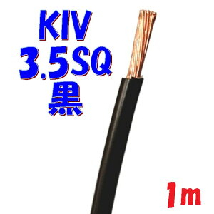 KIV 3.5SQ y1m ؒf̔z600V ψd(PS)E ̂Q dڑp dC@p rj≏d