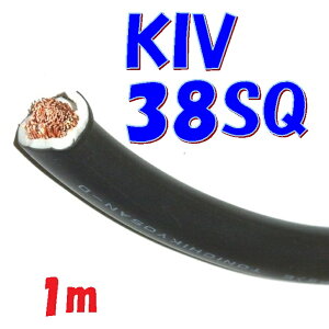 KIV 38SQ y1m ؒf̔z600V ψd(PS)E ̂Q dڑp dC@p rj≏d