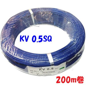 KV 0.5SQ �F�y200m ���zKHD �d�q�E�ʐM�@��z���p �r�j���d�� 0.18��×20�S 0.5SQ �d�オ��O�a�F1.9mm 60°�X�Γ�R �d�q�@��̓����z���p�d��