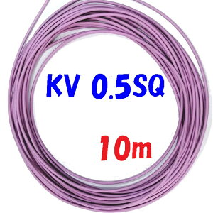 KV 0.5SQ ���F�y10m �ؒf�̔��zKHD �d�q�E�ʐM�@��z���p �r�j���d�� 0.18��×20�S 0.5SQ �d�オ��O�a�F1.9mm 60°�X�Γ�R �d�q�@��̓����z���p�d��