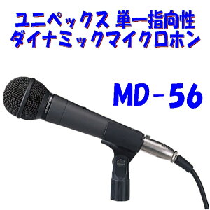 jybNX MD-56 Pw Xs[`}CN Ipԍڊg Ƒgݍ킹ĉp 6m̃}CNR[h _`̏łԂ̊Oł