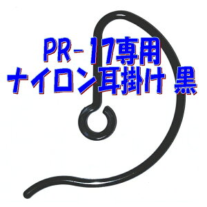 �y���z�i�C�����̎���������y1�P�ʁz�A�V�_���� PR-17 ��p�I�v�V���� ���F �i�C����������