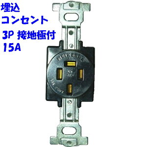 250V 15A ߍ3A[XtRZg  dCHm Z\p z H MU2818
