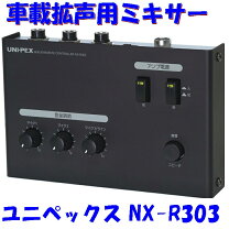 楽天市場】街宣 スピーカー（車用品・バイク用品）の通販