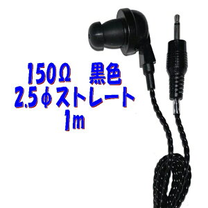 y1mz150  PR-17 2.5 Xg[gvOR[ht P`Cz AV_ PR-17