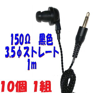 y101gz PR-17 150 1m 3.5 Xg[gvOR[ht P`Cz AV_ PR-17