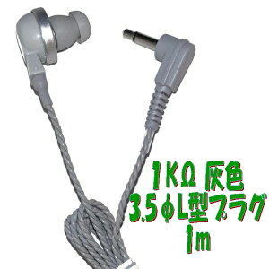 DF PR-17 1K 1m 3.5 L^vOR[ht P`Cz AV_ PR-17