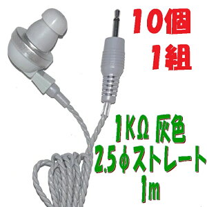 y101gzDF PR-17 1K 1m 2.5 Xg[gvOR[ht P`Cz AV_ PR-17