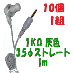 y101gzDF PR-17 1K 1m 3.5 Xg[gvOR[ht P`Cz AV_ PR-17