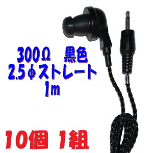 y101gz300  PR-17 1m 2.5 Xg[gvOR[ht P`Cz AV_ PR-17