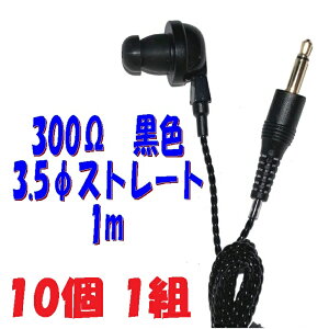 y101gz300  PR-17 1m 3.5 Xg[gvOR[ht P`Cz AV_ PR-17