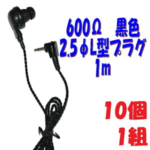 y101gz PR-17 600 1m 2.5 L^vOR[ht P`Cz AV_ PR-17