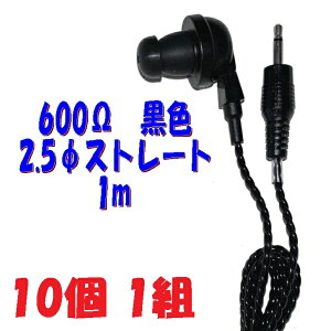 y101gz PR-17 600 1m 2.5 Xg[gvOR[ht P`Cz AV_ PR-17