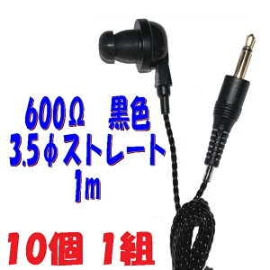 y101gz PR-17 600 1m 3.5 Xg[gvOR[ht P`Cz AV_ PR-17