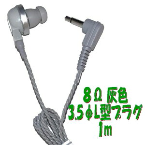 DF PR-17 8 1m 3.5 L^vOR[ht P`CzAV_ PR-17