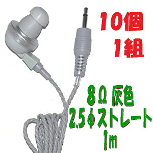 y101gzDF PR-17 8 1m 2.5 Xg[gvOR[ht P`Cz AV_ PR-17