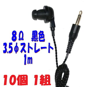 y101gz PR-17 8 1m 3.5 Xg[gR[ht P`Cz AV_ PR-17