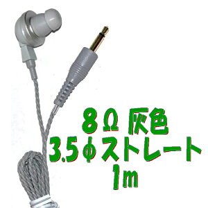 DF PR-17 8 1m 3.5 Xg[gvOR[ht P`Cz AV_ PR-17