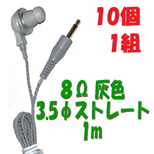 y101gzDF PR-17 8 1m 3.5 Xg[gvOR[ht P`Cz AV_ PR-17