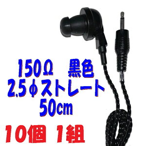 y101gz PR-17 150 50cm 2.5 Xg[gvOR[ht P`Cz AV_ PR-17