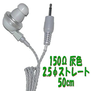 y50cmzDF PR-17 150 2.5 Xg[gvOR[ht P`Cz AV_ PR-17