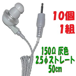 y101gzDF PR-17 150y50cmz2.5 Xg[gvOR[ht P`Cz AV_ PR-17