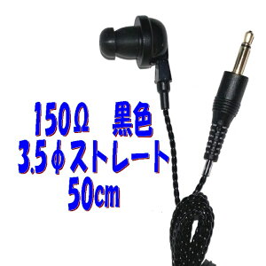 y50cmz150  PR-17 3.5 Xg[gvOR[ht P`Cz AV_ PR-17