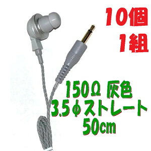 y101gzDF PR-17 150y50cmz3.5 Xg[gR[ht P`Cz AV_ PR-17