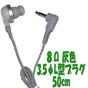 �y50cm�z8�� �D�F PR-17 3.5�� L���^�v���O�R�[�h�t�� P�`�����C���z�� �A�V�_���� PR-17 �v���d�l�̂܂܈�ʂ̋@��ɂ��g����8��