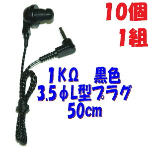 y101gz PR-17 1K 50cm 3.5 L^vOR[ht P`CzAV_ PR-17