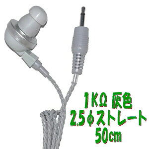 y50cmzDF PR-17 1K 2.5 Xg[gvOR[ht P`Cz AV_ PR-17