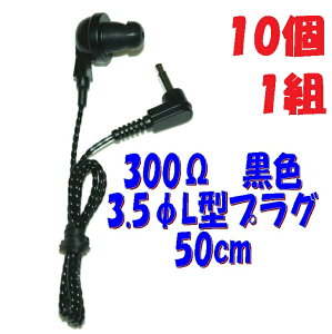 y101gz PR-17 300y50cmz3.5 L^vOR[ht P`Cz AV_ PR-17