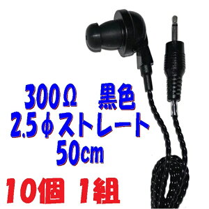 y101gz300  PR-17 50cm 2.5 Xg[gvOR[ht P`Cz AV_PR-17