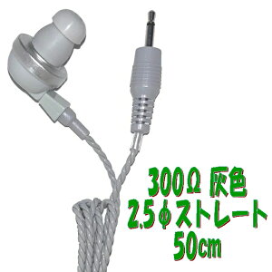 y50cmzDF PR-17 300 2.5 Xg[gvOR[ht P`Cz AV_ PR-17