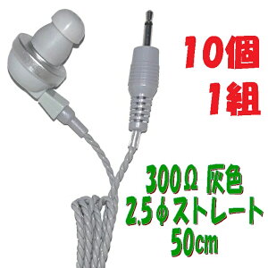 y101gzDF PR-17 300y50cmz2.5 Xg[gvOR[ht P`Cz AV_ PR-17