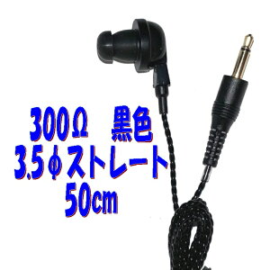 y50cmz300  PR-17 3.5 Xg[gvOR[ht P`Cz AV_ PR-17