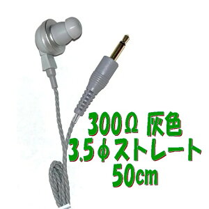 y50cmz300 DF PR-17 3.5 Xg[gR[ht P`Cz AV_ PR-17